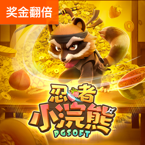 澳门新葡萄新京8883