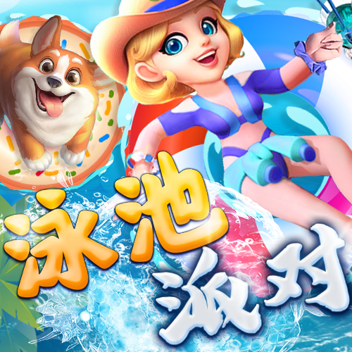 pg模拟器.cc中文版