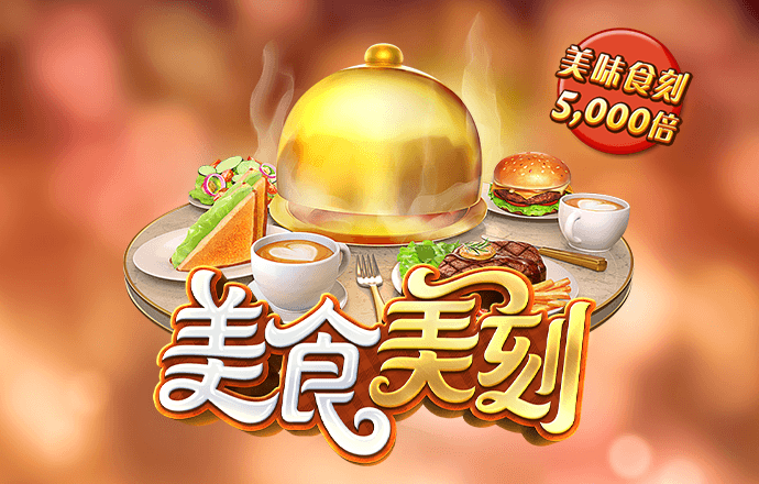 c7电子娱乐游戏app