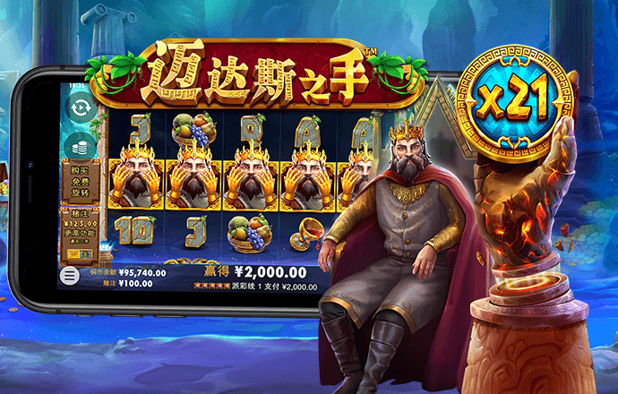华体app最新版