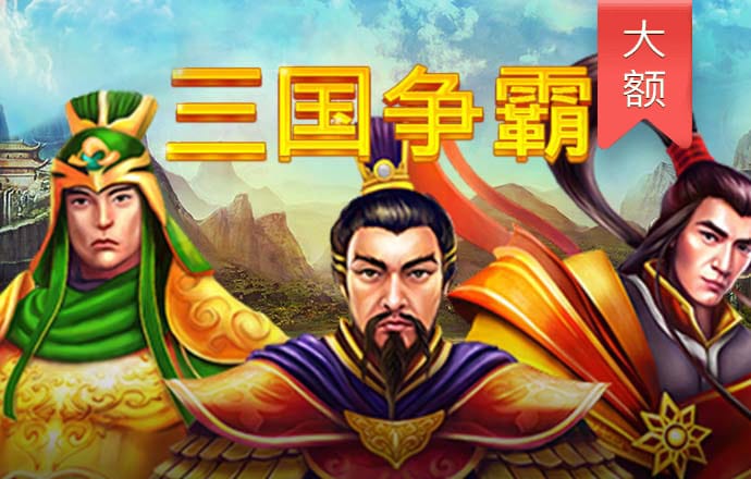 天博·体育中国入口