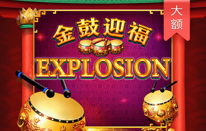 竞技联盟德州sohoo官网版手机版