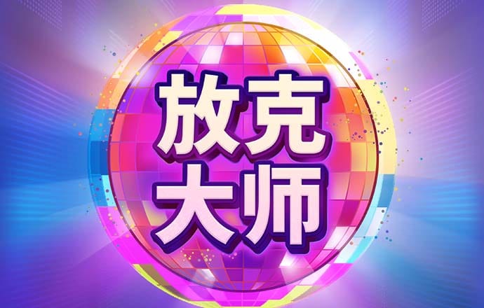 beoplay体育官网入口