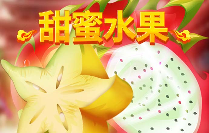 新澳精准资料免费提供濠江论坛
