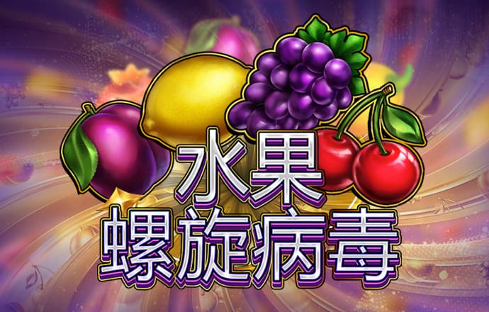 助赢软件官方合作平台