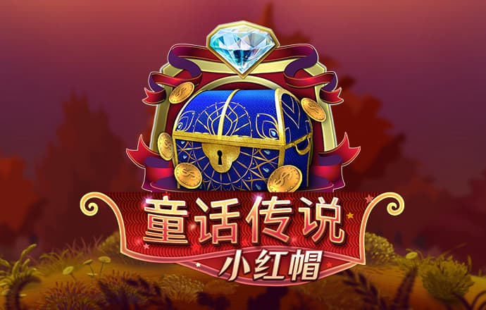 十大信誉网赌大全官方版