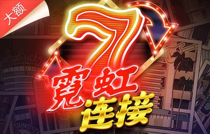 pg模拟器麻将胡了试玩